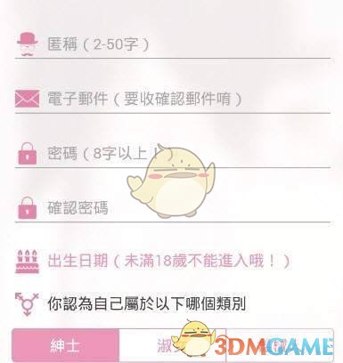 pic acg注册方法介绍(怎么注册)