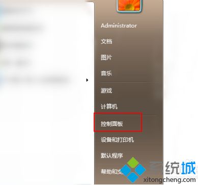 win7怎么升级到win10系统版本(win7怎么升级win10电脑)