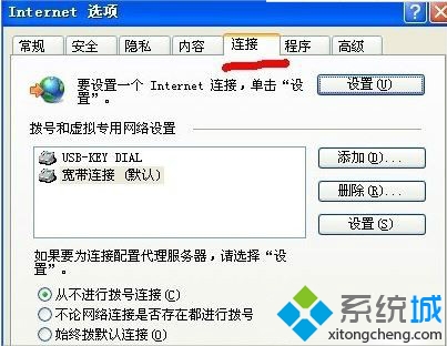 xp纯净版系统怎么检测代理服务器设置