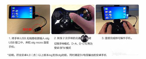 王者荣耀手柄怎么设置