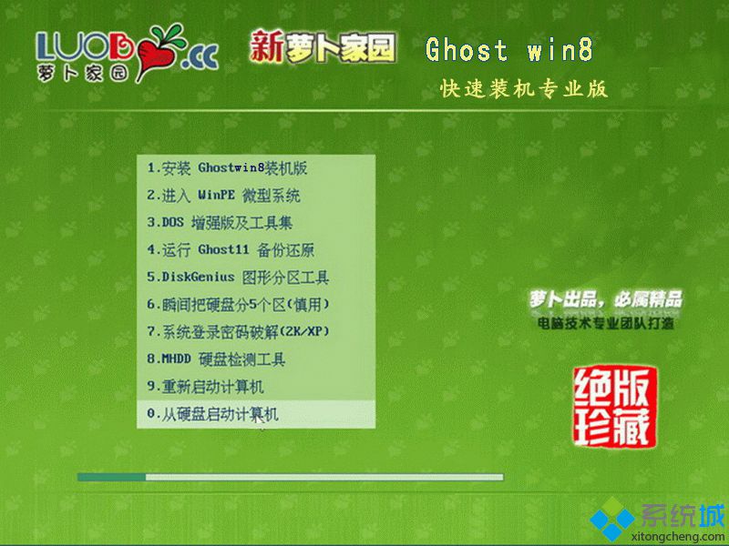 win8.1 rtm 简体中文专业版哪个好_win8.1 rtm 简体中文专业版官方下载
