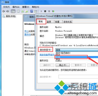 设置为“手动”