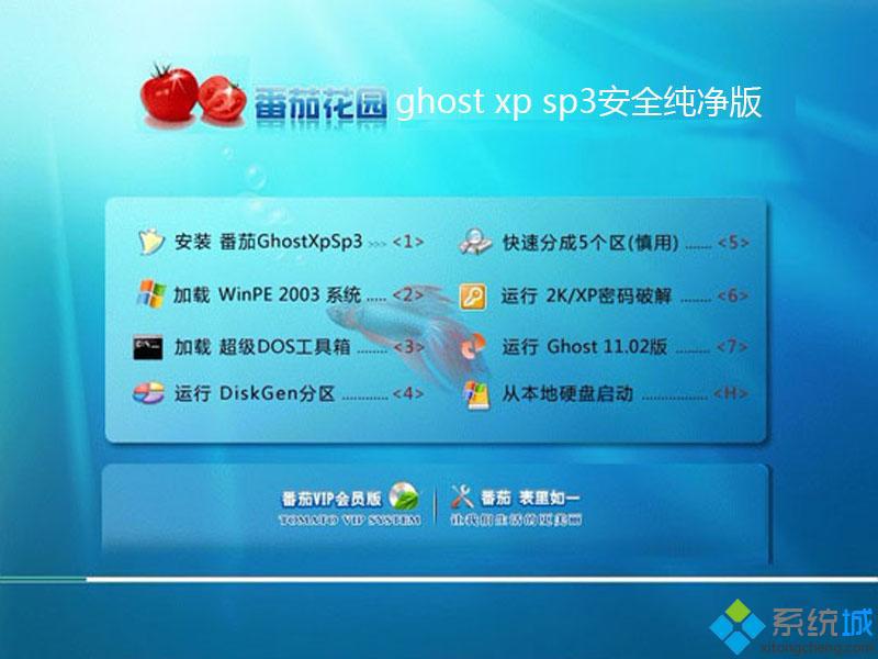 惠普oem纯净版xp下载_xp惠普oem纯净版官方下载