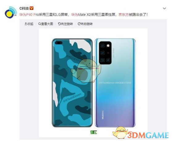 华为p40什么时候上市(上市时间介绍)