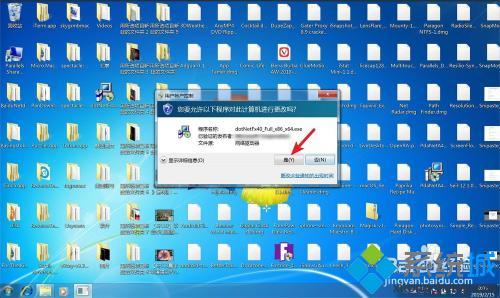 net framework4.0怎么安装_net4.0怎么安装