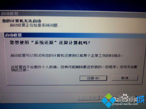 启动完毕