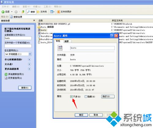 xp系统安装录屏软件Camtasia Studio的方法