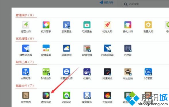电脑双击打不开bin文件怎么办|电脑打开bin文件的详细步骤