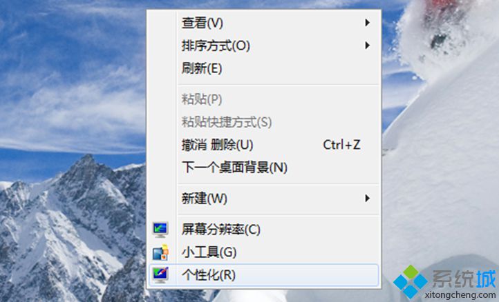 点击“个性化”更换主题