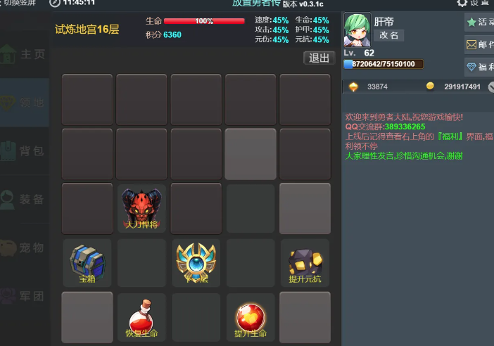 好玩的放置类手游排行榜前十名2022