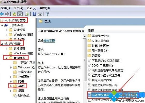 qq总是自动退出怎么办| 电脑qq自动退出登录的解决方法