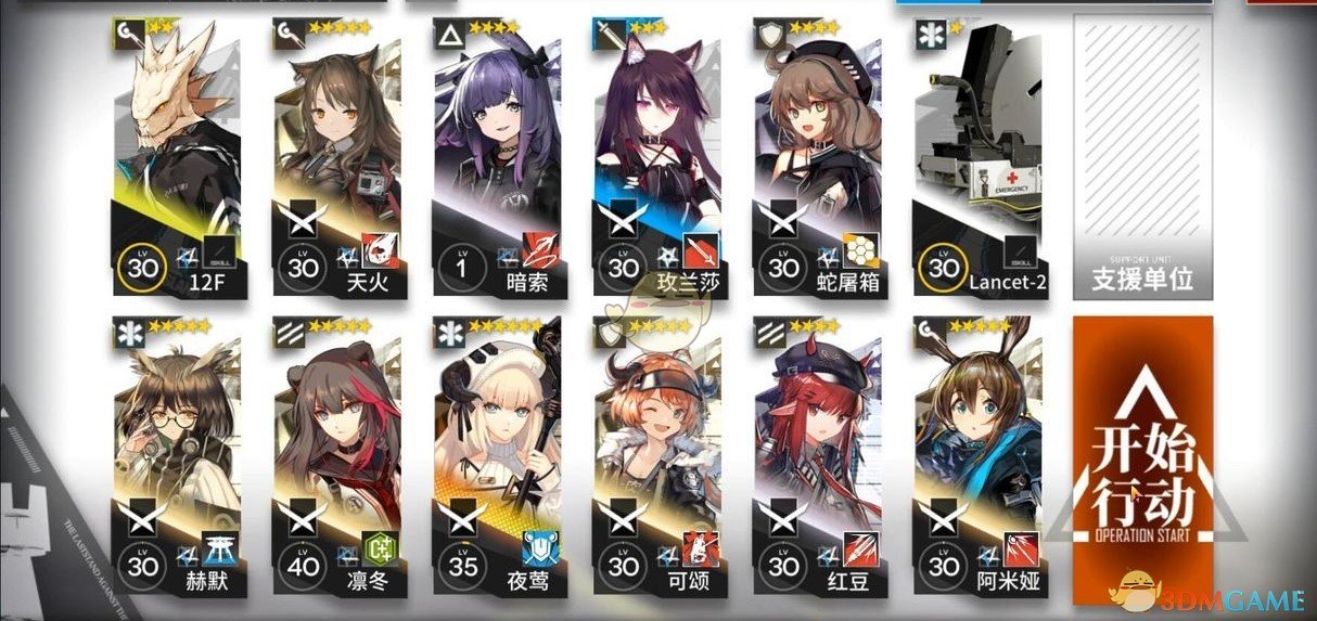 《明日方舟》SK-5关卡攻略