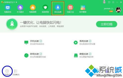 电脑提示当前未使用连接到NVIDIA GPU的显示器如何解决5
