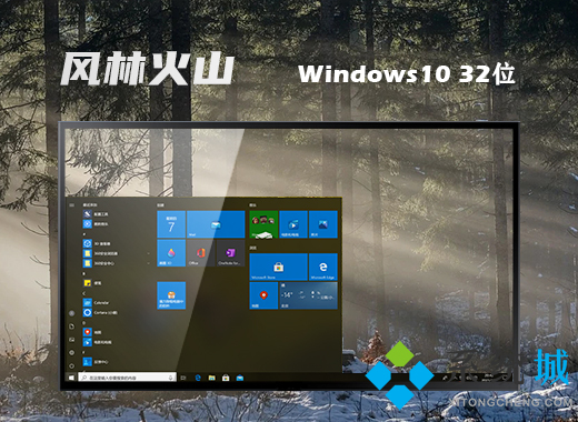 温w10正版系统下载官网(windows10电脑系统官方下载)