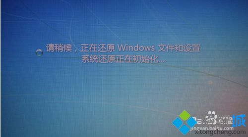 点击重启