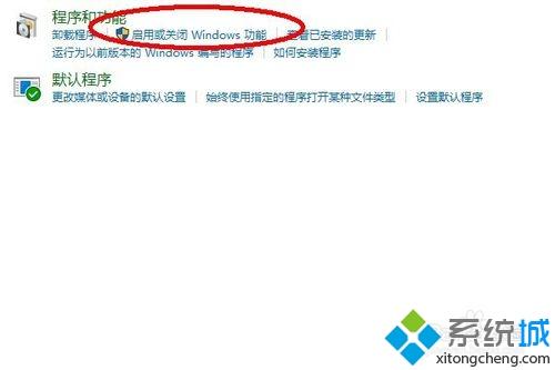win10系统安装Active Directory的方法