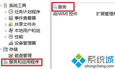 win10系统英特尔快速存储技术怎么开启_win10英特尔快速存储技术开启方法
