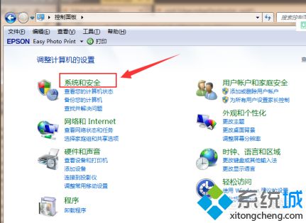 win7如何升级到win10系统版本_win7怎么升级win10电脑