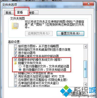 win7系统丢失found.000文件怎么恢复
