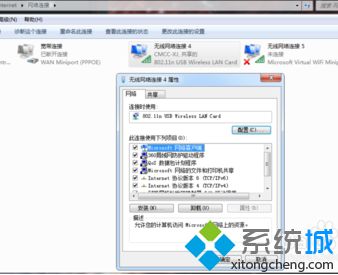 电脑无法进行DOTA2游戏更新怎么办？如何解决DOTA2更新失败的问题2