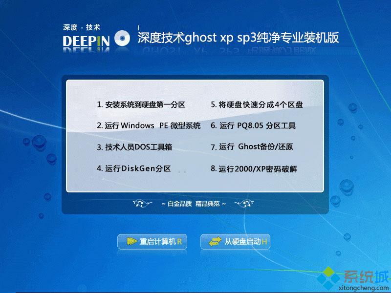 哪里有免费ghost(xp2专业版下载(免费ghost xp2专业版下载地址))