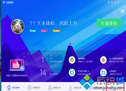 电脑cpu温度怎么测试_如何查看电脑cpu温度