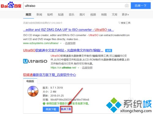 win10电脑怎么打开iso镜像文件？手把手教你打开iso镜像文件的方法