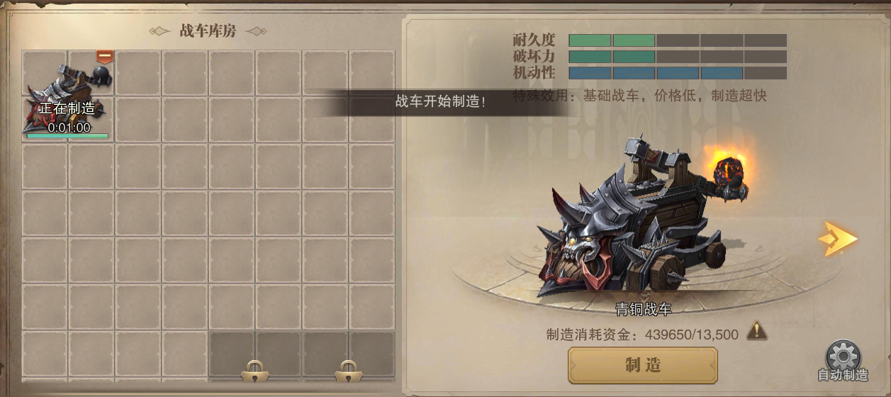 战盟科技详解