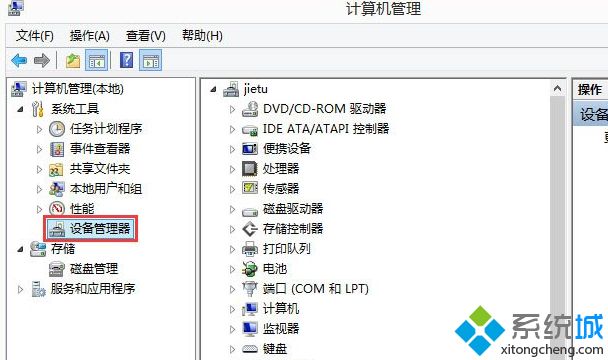 Windows8系统下开机提示igfxhk(module已停止工作怎么解决)