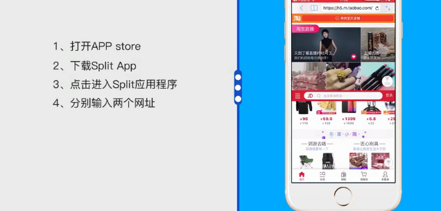 苹果手机怎么分屏(iphone手机分屏教程)