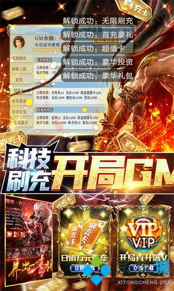 胖爪游戏-gm手游平台哪个app好