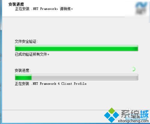 net framework4.0怎么安装_net4.0怎么安装