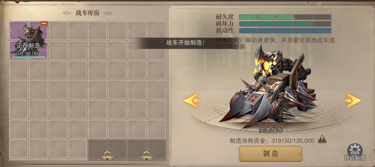 战盟科技详解