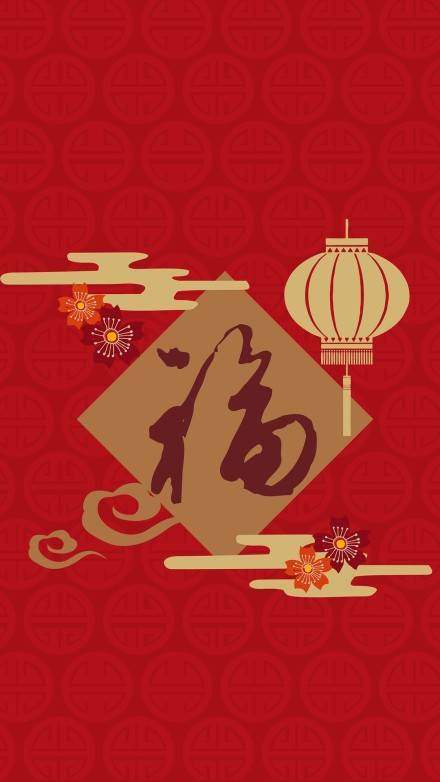 2021必出敬业福福字图片