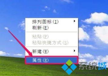 电脑中怎么关闭桌面清理向导