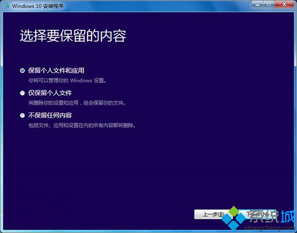 win10 1511怎么升级win10 1607版|win10 10586升级14393步骤