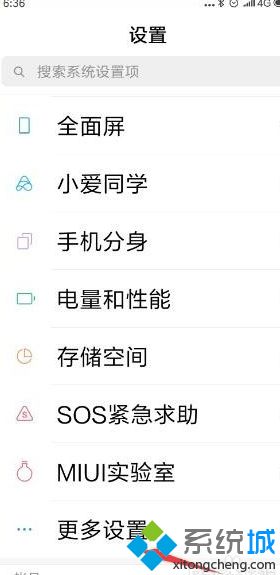 什么是画中画模式_怎么开启画中画模式图文步骤