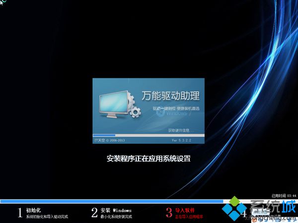 如何设置光盘启动并安装系统|装系统怎么设置光盘启动