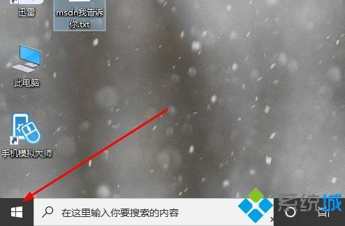电脑中msdn我告诉你无法访问怎么办(msdn我告诉你