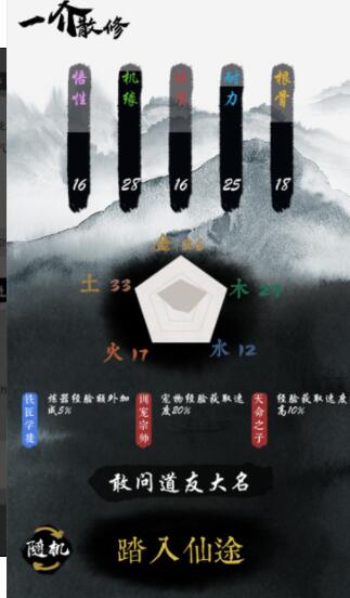 好玩的放置类手游排行榜前十名2022