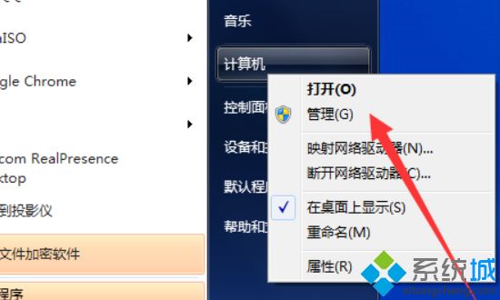 电脑磁盘合并的方法是什么(win10怎么将电脑硬盘合并图文教程)