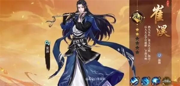 《古剑奇谭木语人》最强角色T0排行一览