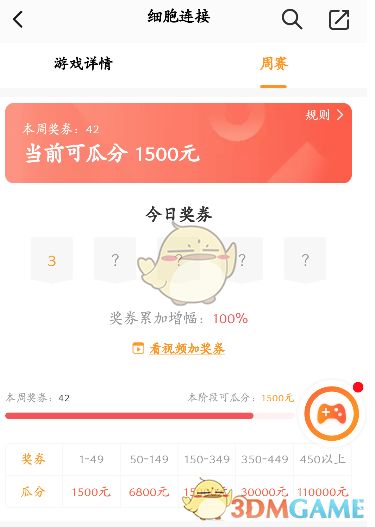 233小游戏赚钱是真的吗(233小游戏赚钱安全吗)