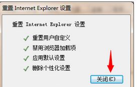 点关闭