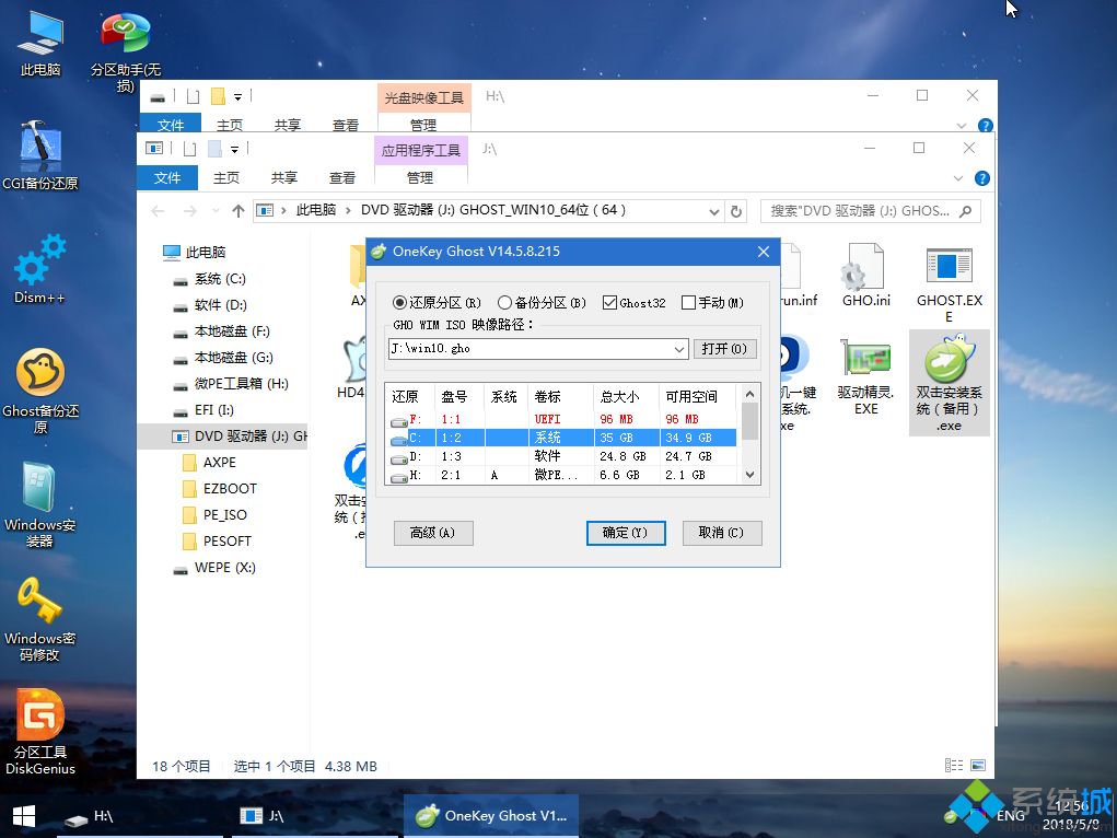 联想笔记本怎么重装系统|联想笔记本电脑重装系统教程