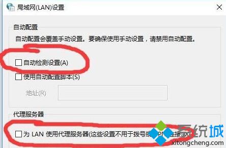 Win10装战网提示battle.net update agent已停止工作的解决步骤4