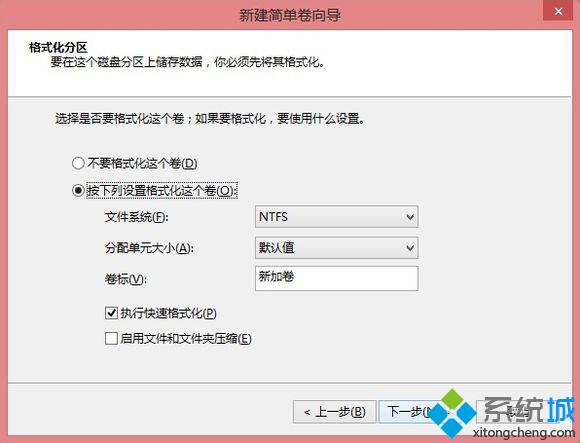 装双系统怎么分区|安装双系统前分区方法
