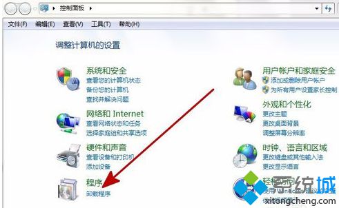 打开电脑中的iTunes显示Apple Mobile Device Service无法启动如何解决4
