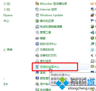 win7如何共享无线网络|win7共享无线网络的具体方法
