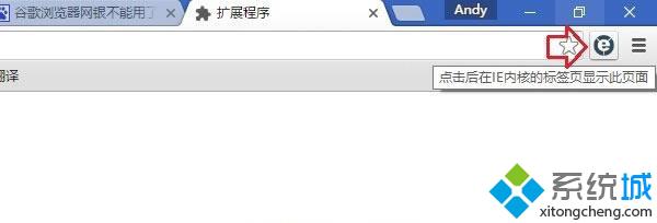 点击成功